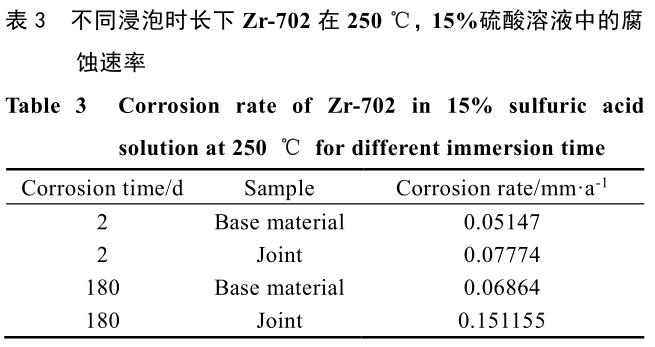 1729070621978580.jpg b2.jpg