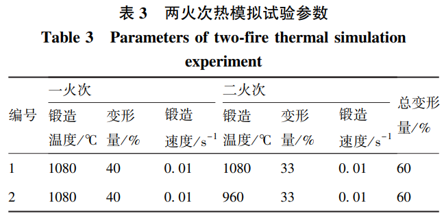 1738832694850152.png 截圖20250206162733.png